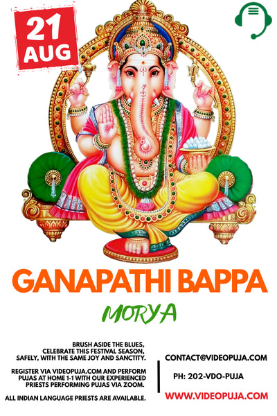 Ganapathi Bappa Morya