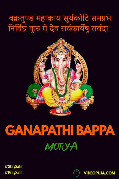 Ganapathi Bappa Morya!!